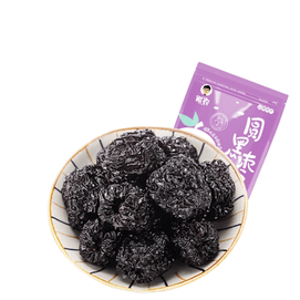 Premium Dried Black Dates 500g*1