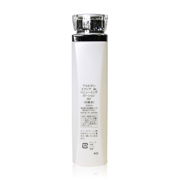 【国内正規品】アルビオン エクシア ミルク コットン ALBION-アルビオン公式サイト 【日本国内正規品】アルビオン エクシア