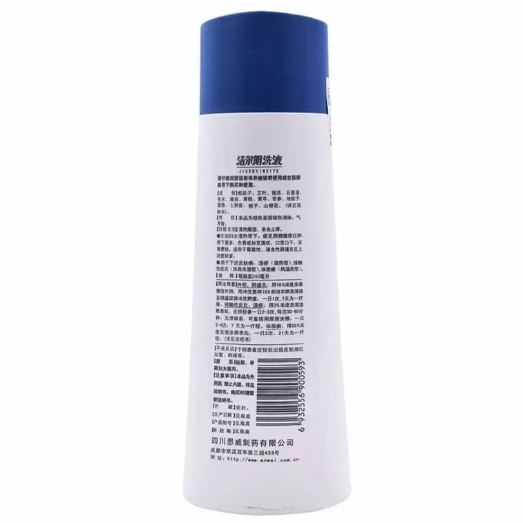 Jieer Yin Wash Solution 260ml/ Bottle  3