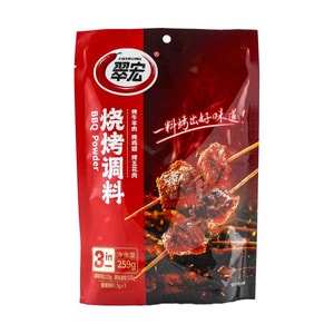BBQ Seasoning 259g