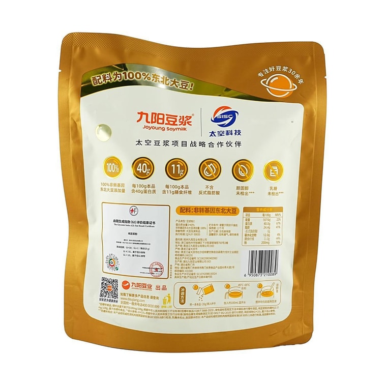 Pure Soy Milk Powder, Individual Pack 10x0.71 oz 4