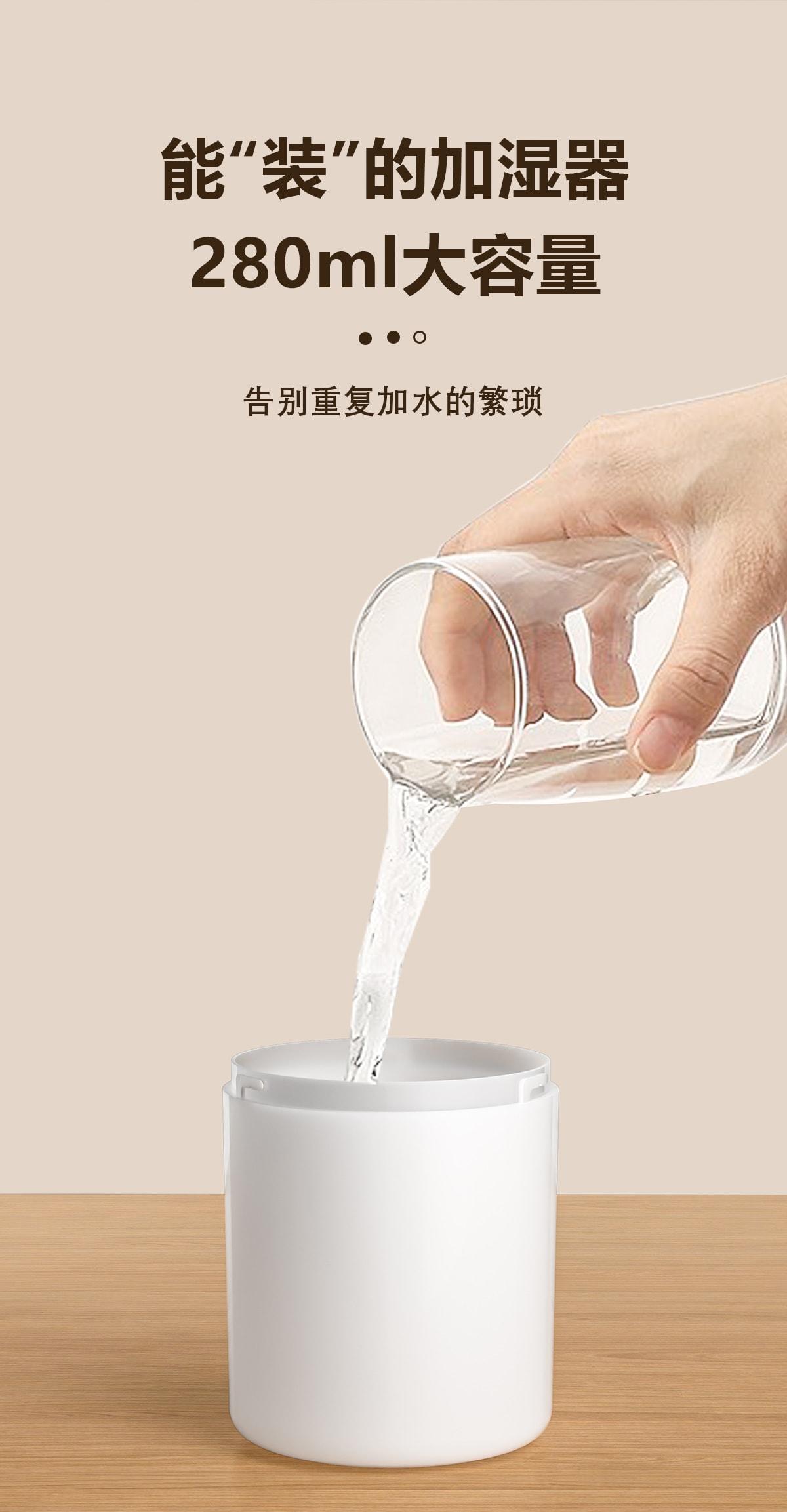 可卡布精选 USB桌面空气加湿器【丝滑旋转灯光渲染带底座】1个