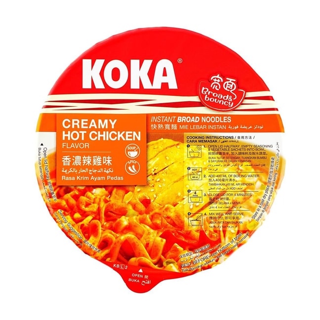 新加坡KOKA 快熟宽面 方便面杯面 香浓辣鸡味 95g【爆辣新体验】
