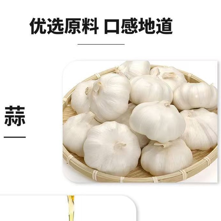 太太笑 蒜蓉醬蒜泥調味小包裝燒烤調味料烤生蠔烤茄子大蒜醬下飯醬8g*10包 8