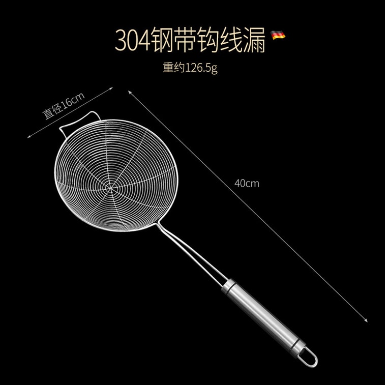 304 Stainless Steel Leaky Spoon 16*40cm Frying Strainer Noodle Fishing Spoon 5