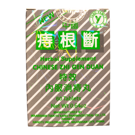 Zhi Gen Duan 60 tablets Hemorrhoid Relief Pills 60