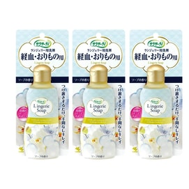 KOBAYASHI Underwear Cleaning Liquid 120ml*3 Bottles