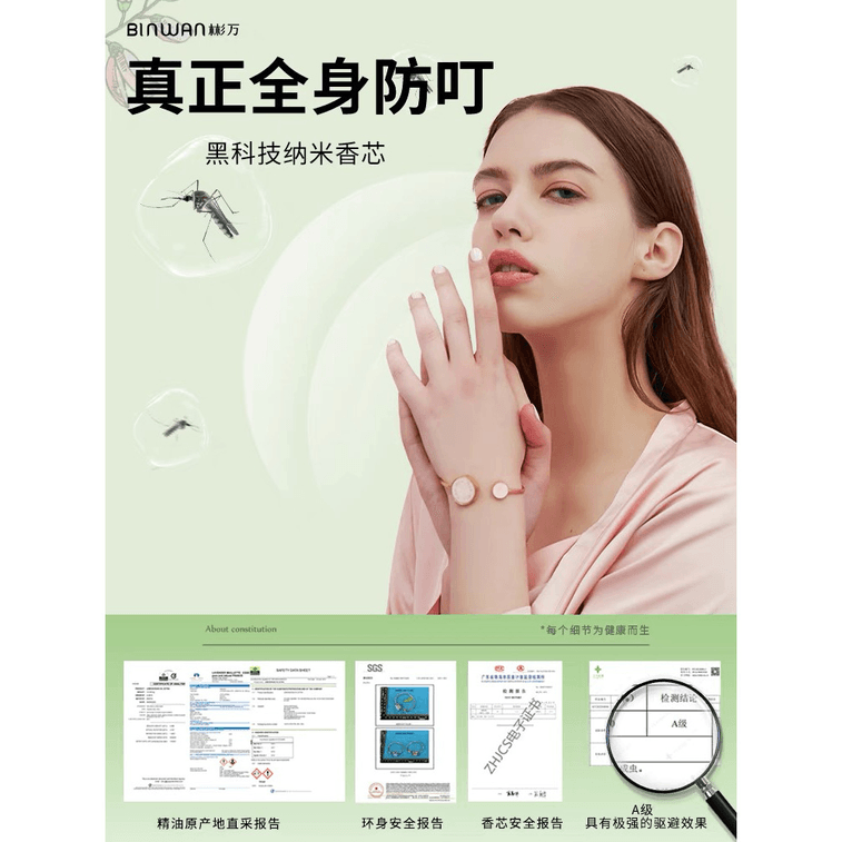 Mosquito Repellent Bracelet PINK Powder 3