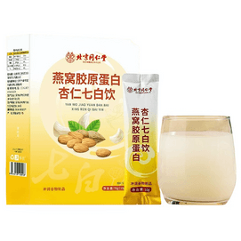 北京同仁堂 燕窝胶原蛋白杏仁七白饮 以白养白 肌肤透亮白皙 (打工人养生内调 变美好物) 冲调代餐粉 10g*7袋