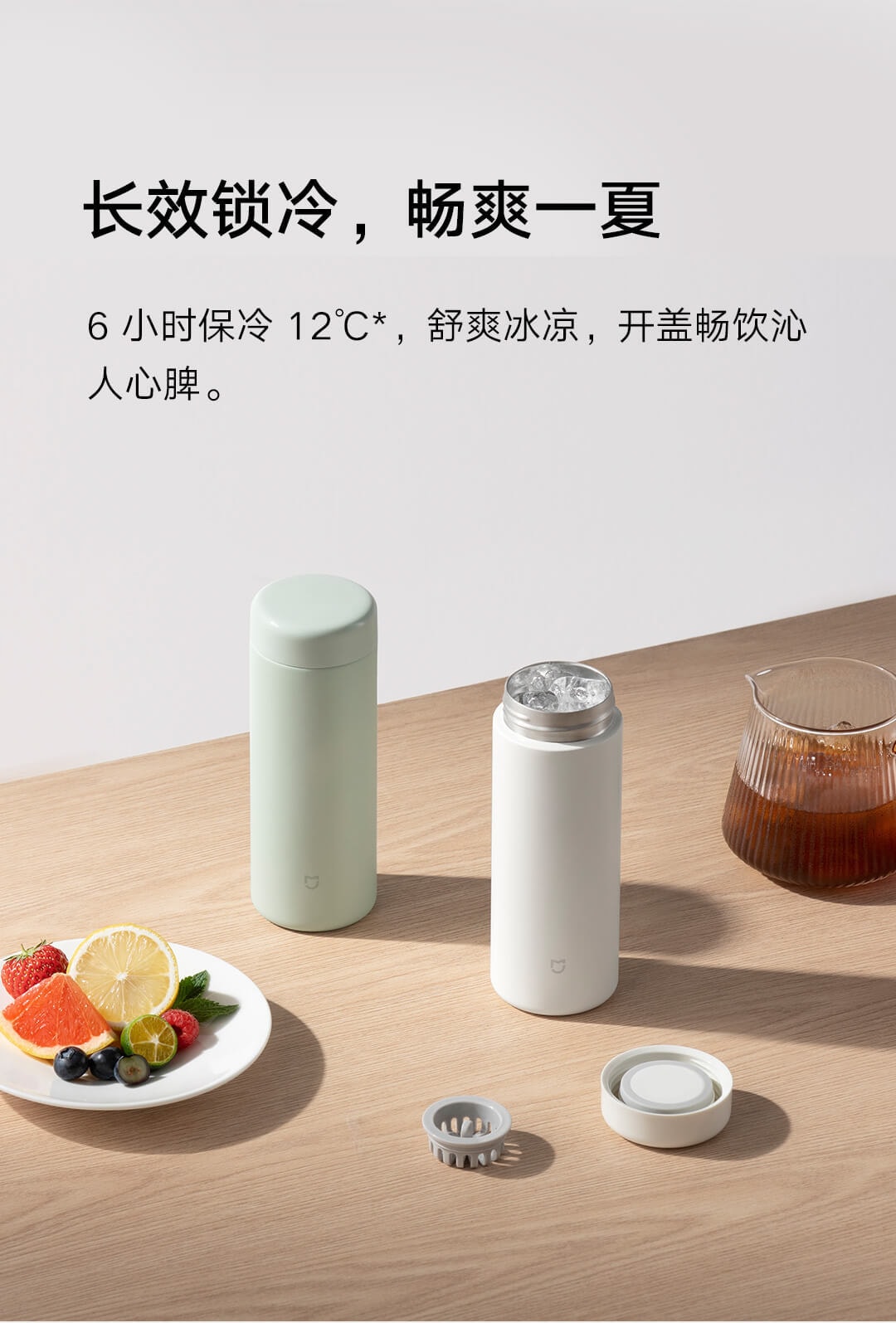 【中国直邮】 小米 米家 便携式保温渐变色一个装 口袋版316 不锈钢男女生家用 学生茶水杯 茶水分离