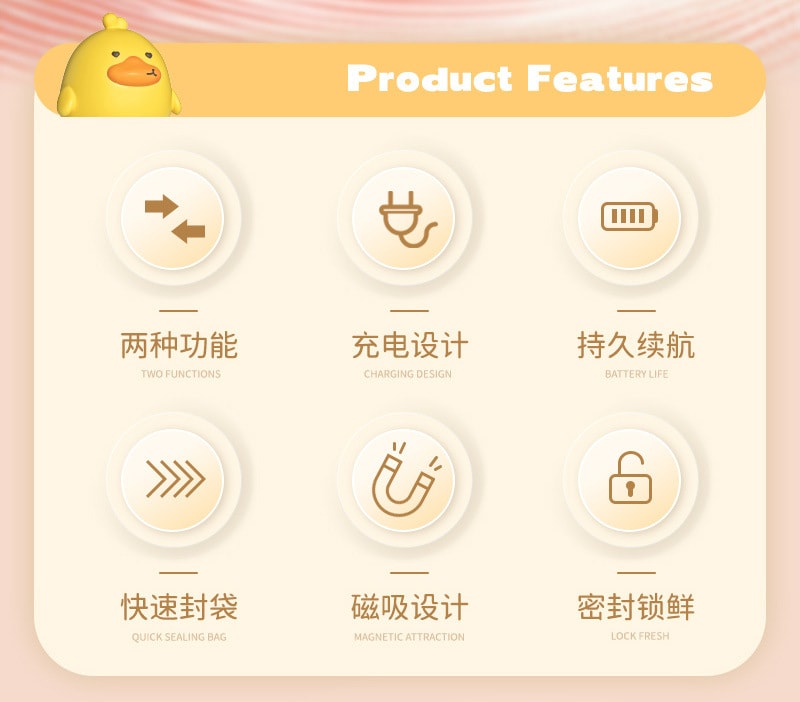  FaSoLa Life 小型迷你封口機 黃色/個 塑封機封口夾 零食封口神器