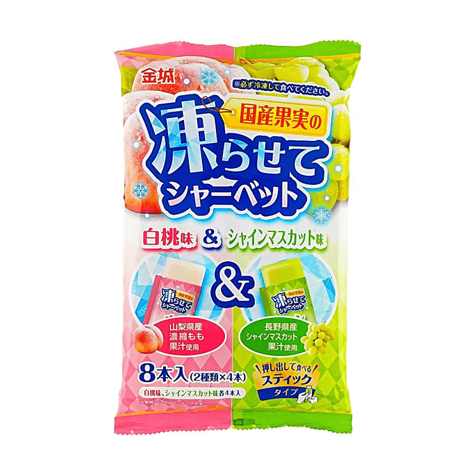 日本金城 冰棒 白桃&陽光玫瑰葡萄味 8枚入 236g【冷凍後食用】