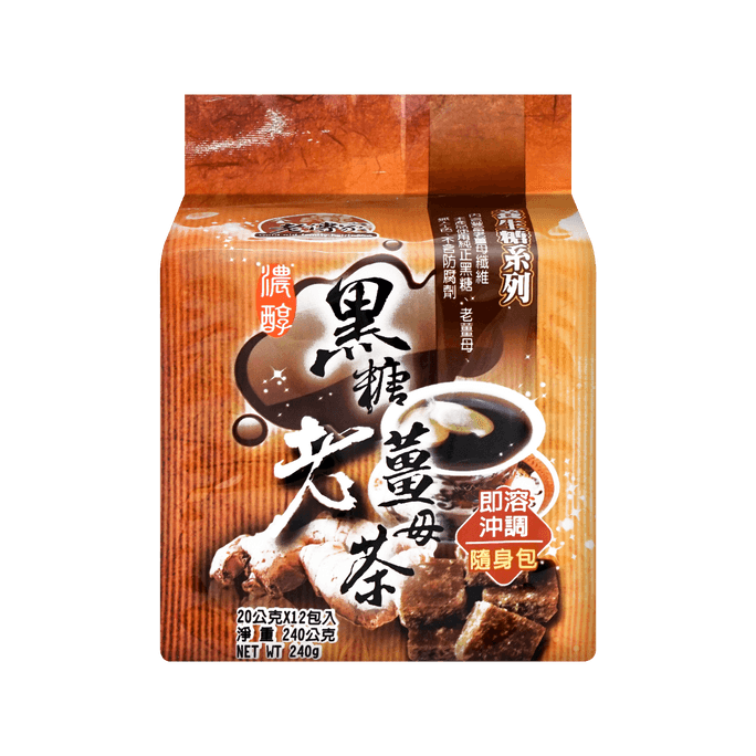 台灣老傳家 濃純黑糖老薑母茶 隨身包 20g x 12包