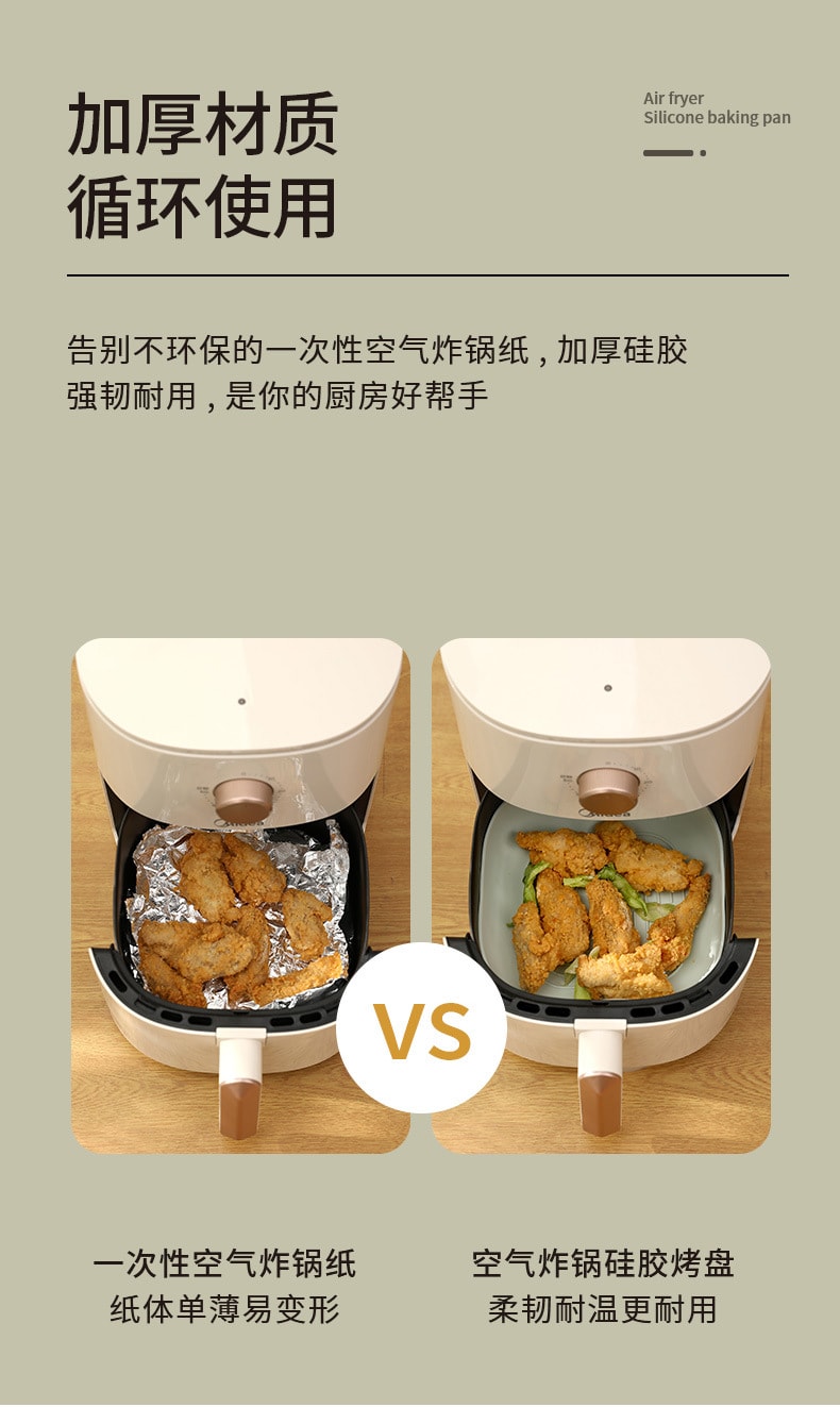 Silicone Baking Pan Square 1 Pcs