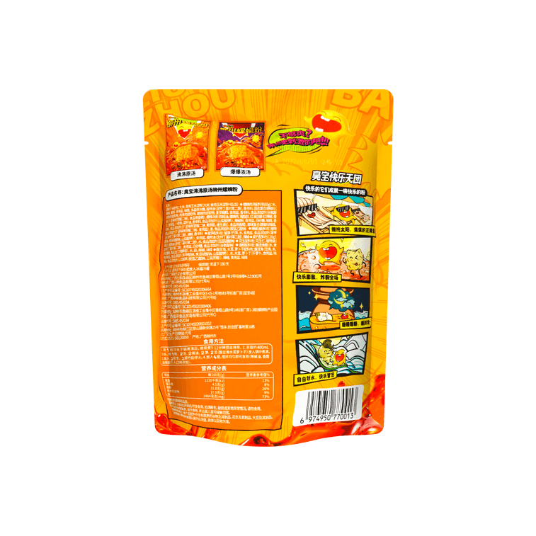 臭宝 招牌原味柳州螺蛳粉 300g【大片腐竹】 12
