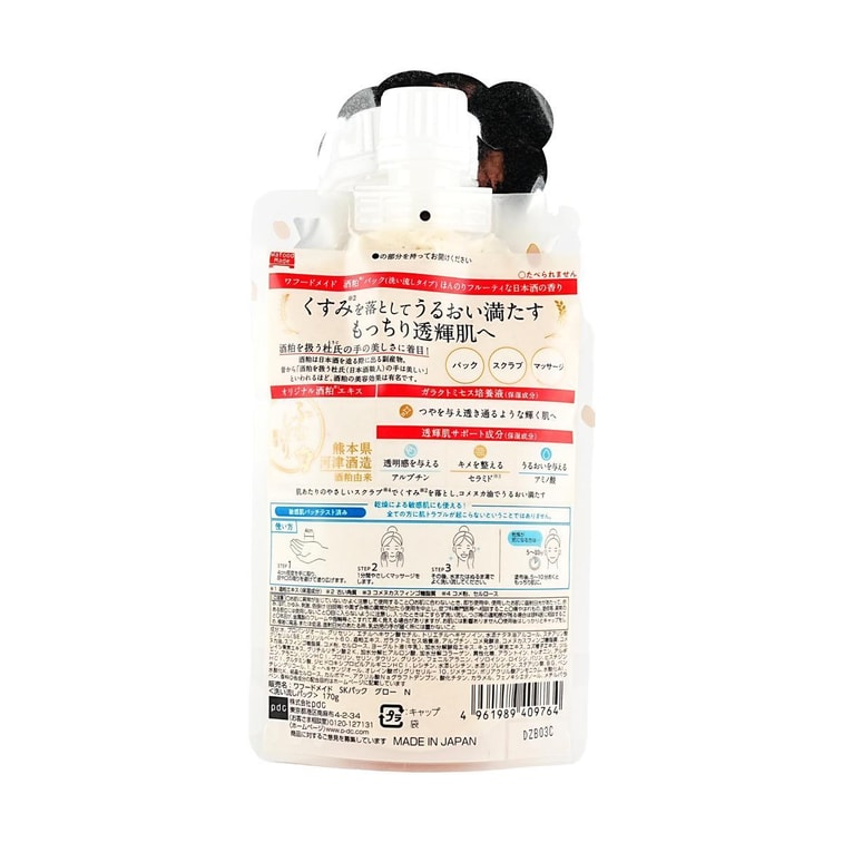 日本PDC Wafood Made 酒粕亮膚面膜 170g 3