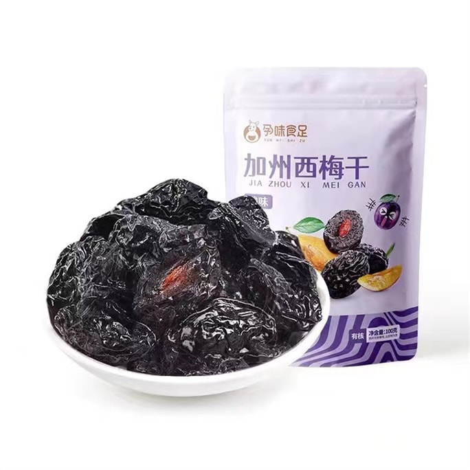 Dried Prunes Dietary Fiber Relief Pregnant Women Pregnancy Sickness Pregnancy Sourness Sourness With Kernels 100g/bag