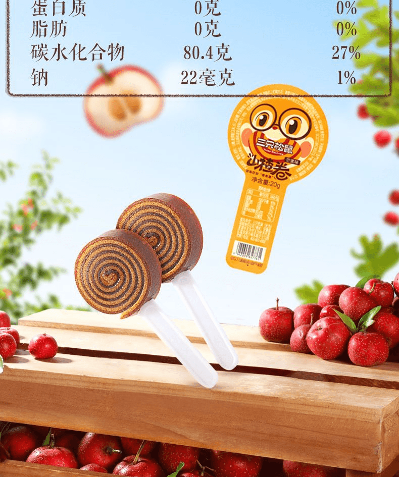 三只松鼠 棒棒山楂芒果味芒果味【内6包】约120g*1袋