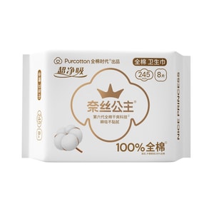 Sanitary Pads【Recommended by CCTV】Panty Liners Menstrual Pads 100% Cotton Day Use  245 mm 8pcs