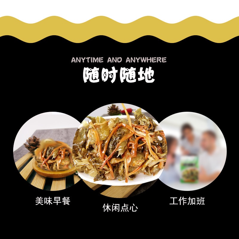 闽香 金针菇梅菜 70g*5包 佐餐小菜开胃下饭菜酱菜素食闽南特产配菜福建小菜