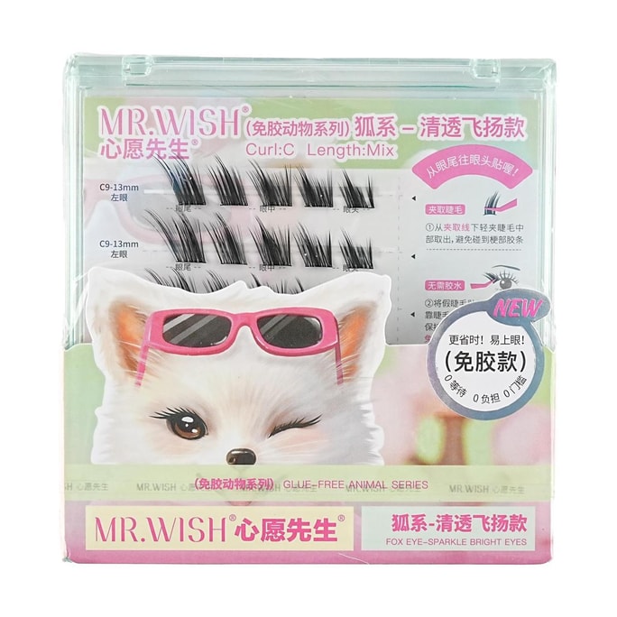 Mischievous Animals Series 2.0, Glue-Free False Eyelashes, LC Curl, #White Fox, New Chinese Style