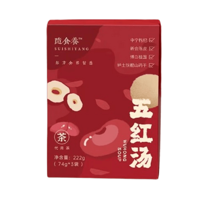 Five Red Soup Raw Materials Package Xinhui Orange Peel Lou Soil Yam Soup After Production 74g*3 Bags/box