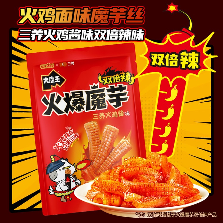Spicy Turkey Noodles Sauce Flavored konjac Snacks 15g/10 packs