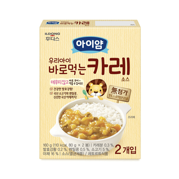 韓国 ILDONG FOODIS すぐに食べられるアイヤムカレーソース 80g×2p