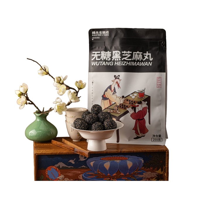 High-Calcium Sugar-Free Black Sesame Balls Healthy Snack for Pregnant Women Nutritious Wellness Treat Sesame Ball Bites 259g*1