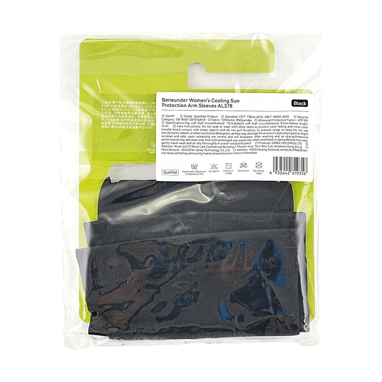 BENEUNDER蕉下 冰薄系列防曬袖套 黑色 M碼 4