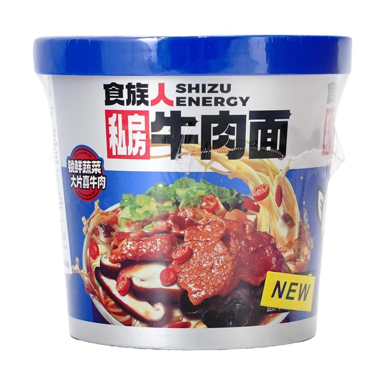 食族人 私房素牛肉面 桶装 100g 【网红爆款速食】包装随机发 3