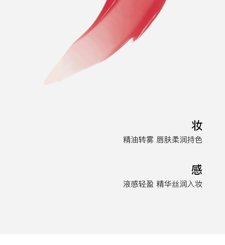 朱栈 RC 春树系列多用液 赴双3g唇膏口红液感腮红成膜持色 #薄藤玫瑰【伪素颜氛围感】