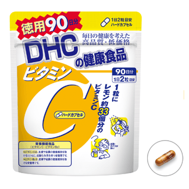 【日本直邮】 防疫必备 DHC 维生素C 180粒90日分 美白维他命VC片 促进胶原蛋白吸收增强免疫力 日本本土版