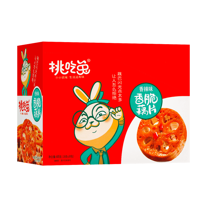 Crispy Lotus Root Slices, Spicy Flavor, Ready to Eat with Rice, 20 Packs, 21.16 oz