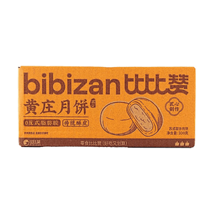 product 11