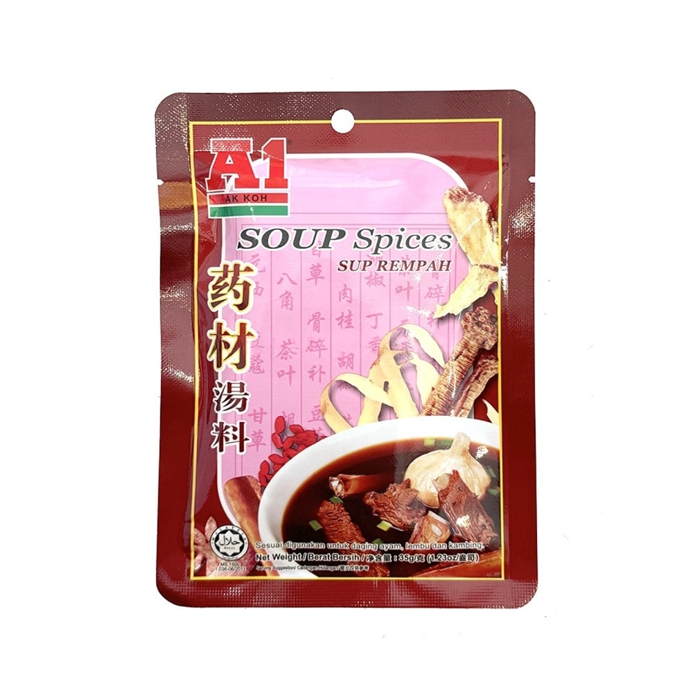 マレーシア直送】A1 バクテースープの素 35g - Yami