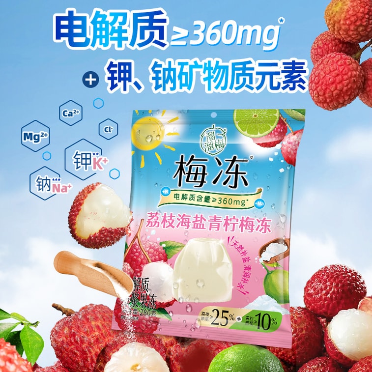 Lychee Sea Salt Lime Plum Frozen 280g Natural No Additive Konjac Jelly Snacks 3