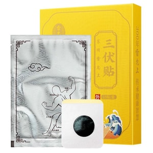 【中国直邮】  雷允上 三伏贴  15贴*1盒 肚脐颈椎膝盖腰椎部位型贴生姜成人针灸贴穴位贴