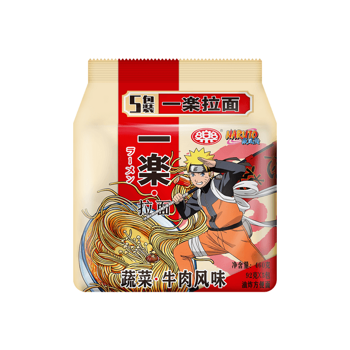 【火影忍者聯名 - 漩渦鳴人款】日式一樂拉麵 即食泡麵袋裝 蔬菜牛肉口味 大陸版 5連包 92g*5包