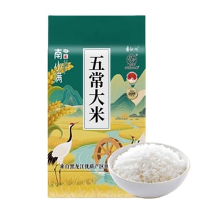 2025 New Crop Northeast Wuchang Rice Heilongjiang High Quality Grade 1 Plump Soft Fragrant Vacuum Fresh 2.5kg