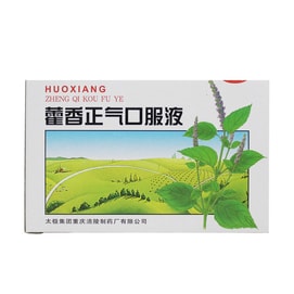 太極 藿香正氣口服液 頭痛 腹瀉 中暑 感冒 家庭常備 10支裝 10ml*10btls
