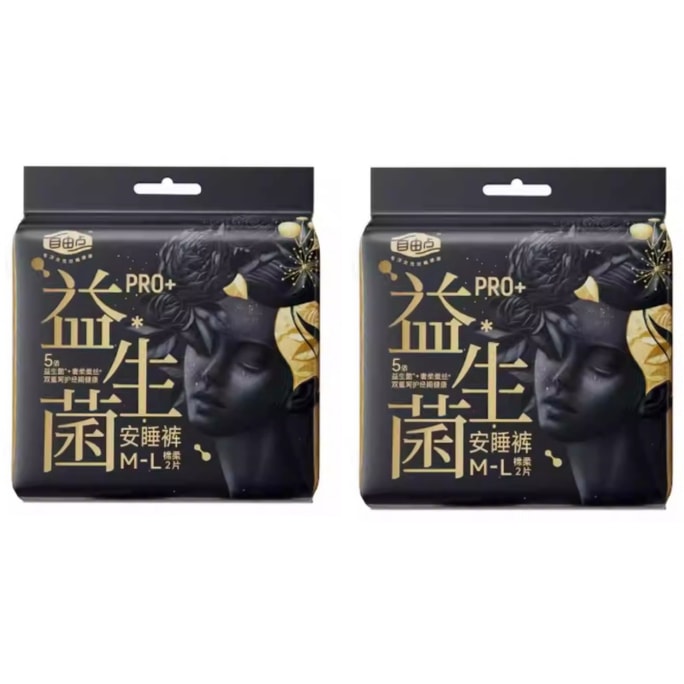 Probiotic PRO Sleep Pants Ultra-Thin Sanitary Pads for Peaceful Sleep Night Use Leak-Proof M-L Size 2 Pads*2 Packs