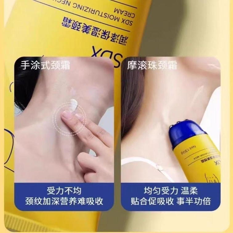 【中国直邮】  奢笛熊 颈霜紧致颈纹润泽保湿颈纹棒颈膜按摩仪美颈霜孕妇颈纹霜 150g 4