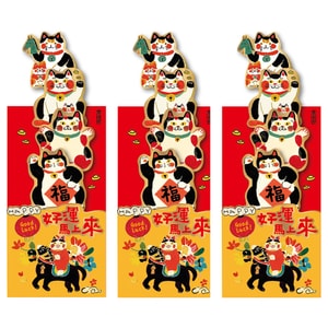 Children's New Year Red Envelopes Year of the Horse 2026 3 Pcs