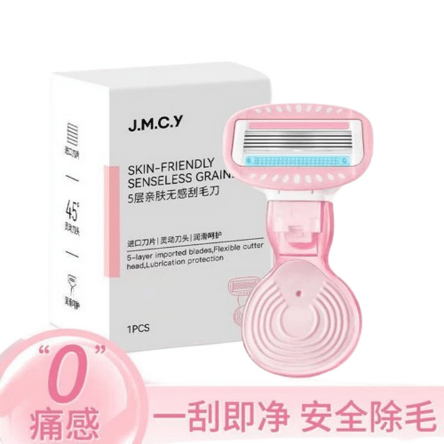 KIREIMO ピンク 脱毛器 ハンドヘルド式 JIANMEI 健美创研 脱毛器 レディース 脇毛・腕毛・脚毛用 ムダ毛処理器