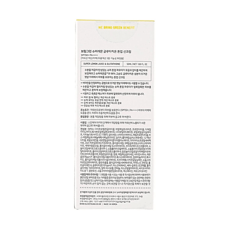 Bring Green Super Lemon Glutathione Tone-Up Sun Cream 1.69fl oz, Brightening Tone-Up Sunscreen 7
