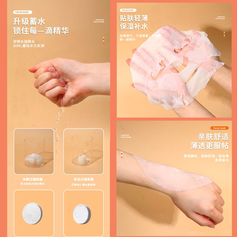 Qianhui 압축 페이셜 마스크 스파 일회용 부직포 수분 공급 종이 마스크 DIY 페이셜 마스크 종이 100 개 4