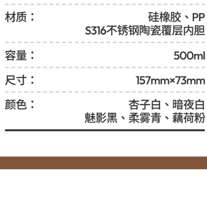 Coffee Insulated Cup For Women 2026 New High Appearance Portable Ceramic Liner Water Cup Gift Pink 500ml 3