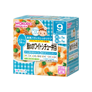 Nutrition Marche Salmon White Stew Bento [1box]