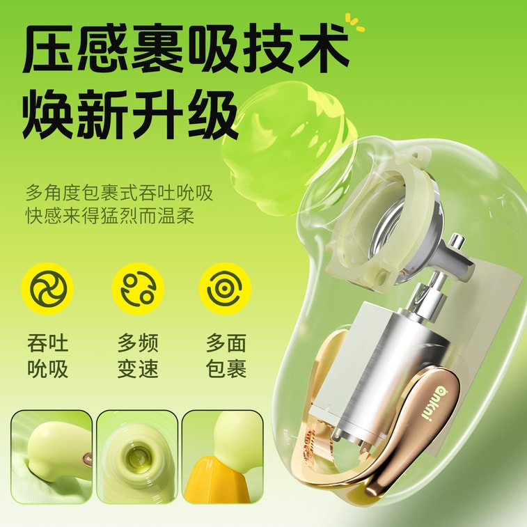 Moonlight Grape 2.0 Second-Generation AI Immersive Experience 7 Core Upgrades Pressure-Sensitive Suction Soft Antibacterial Material Includes Storage Set 3